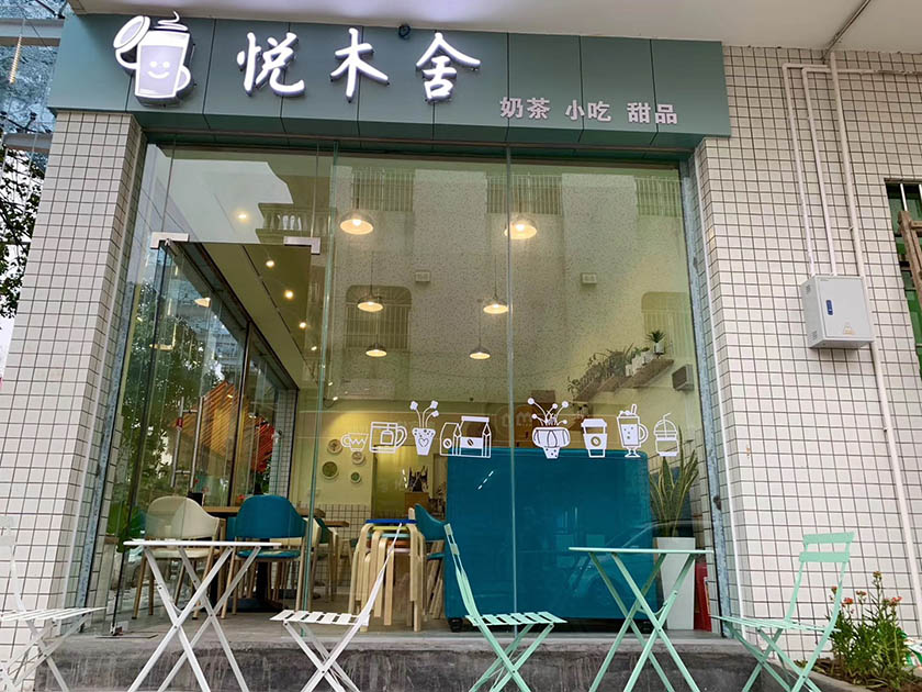 奶茶店開在哪里比較好？奶茶店鋪選址技巧